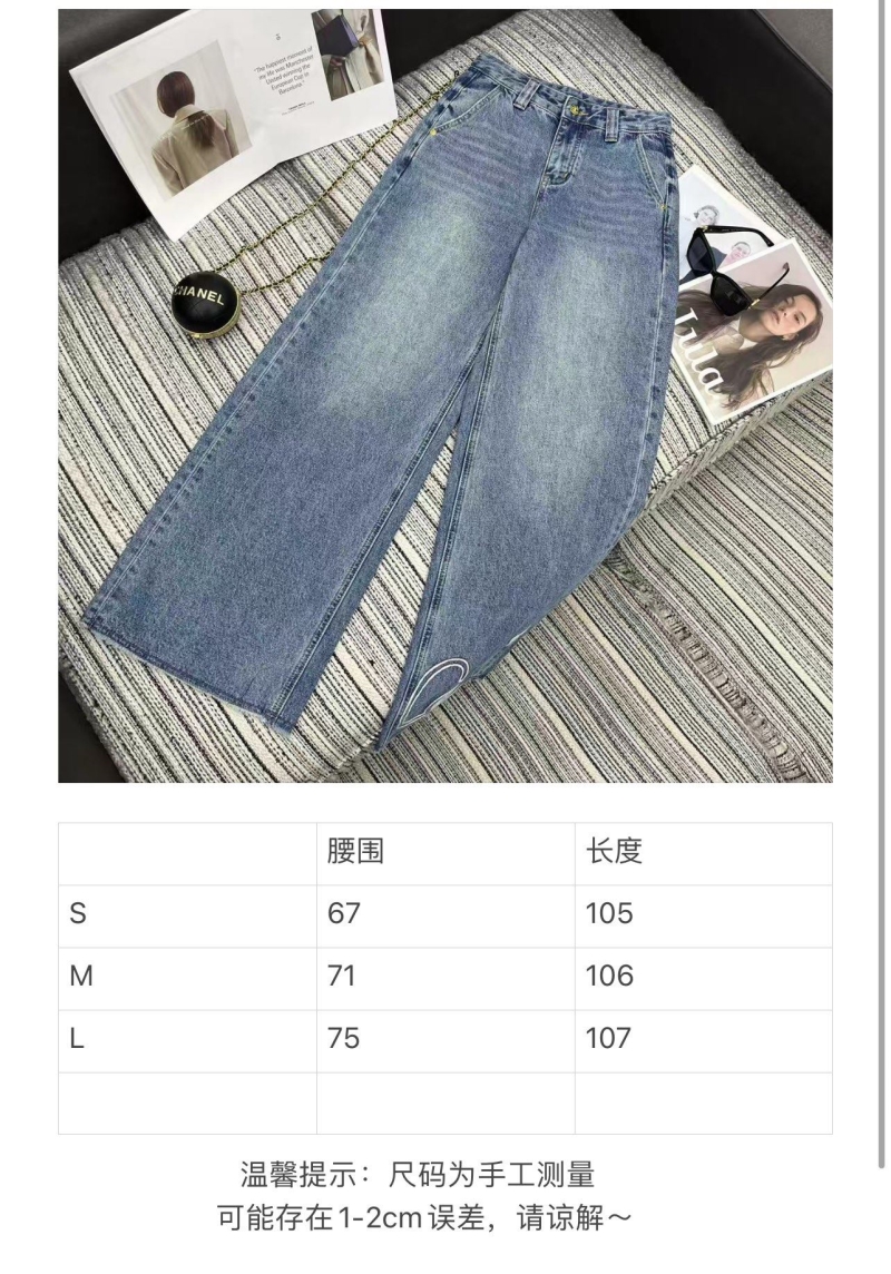 Ch**el jeans
